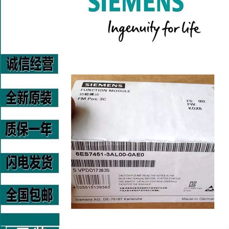 6模S7452-1AH00-0AE0西门子凸轮控制器E块6ES74521AH000AE0