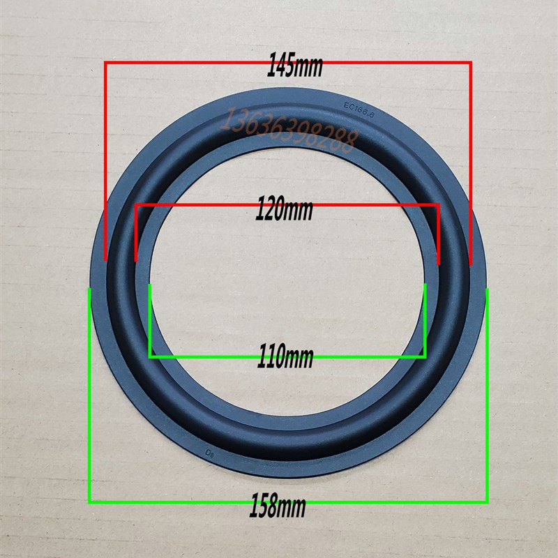 6.5寸橡皮边 喇叭边 软橡胶边 低音喇叭胶皮软边 (166-06)