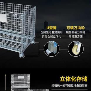 仓储笼可折叠金属框快递仓储物流笼车蝴蝶笼仓库笼铁笼网笼周转笼