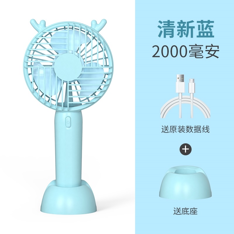 小风扇便携式随身小型静音可爱手持学生宿舍迷你充电X型大风力桌