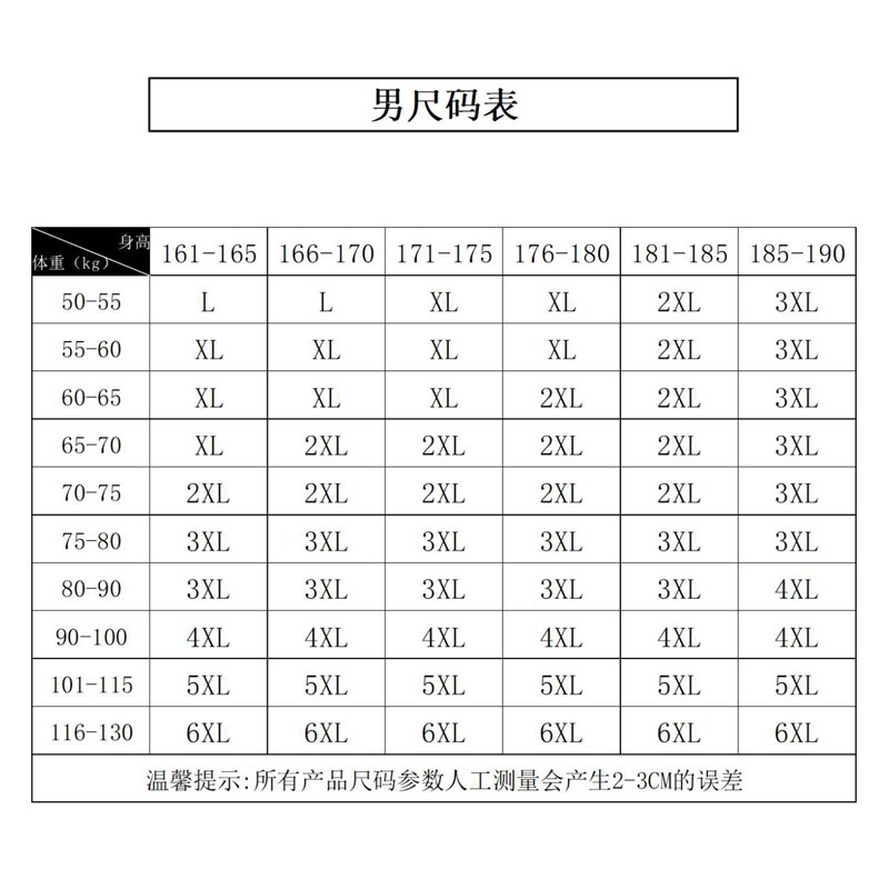 保暖内衣男士套装加厚加绒德发热加大码青年冬季防寒男款秋衣秋裤
