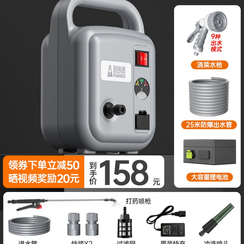 浇菜神器浇水机家用电动抽水机充电式抽水泵农用灌溉菜园浇水浇地