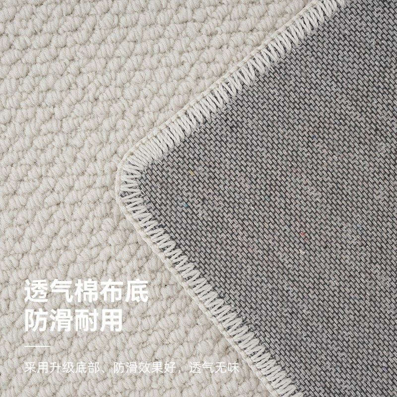 简约素色地毯卧室床边毯奶油风客厅茶几地垫米白色纯色拍照背景毯,居家布艺,床边毯,淘宝优惠券,粉丝福利购,淘宝优惠卷