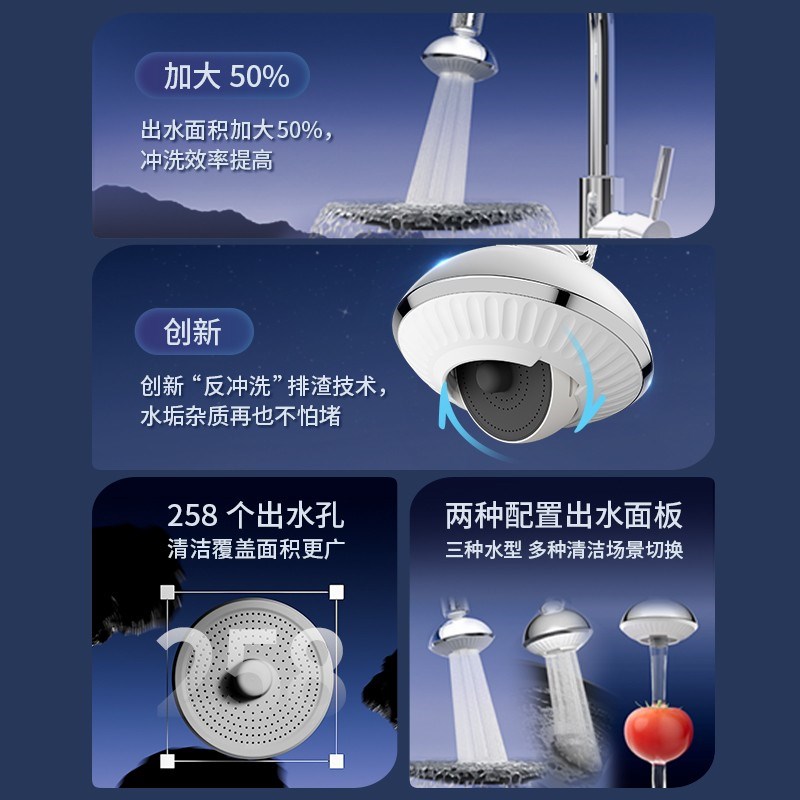 七水花升级厨房防溅防堵绵密水起泡器多功能加Q长家用外接水龙头