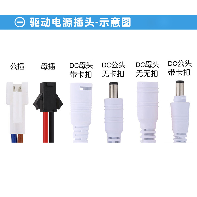 推荐平板灯吸顶灯led驱动电源20-30W恒流240mA260mA280mA300mA变 家装灯饰光源 灯具配件 原图主图