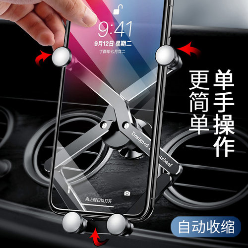 车载手机支架粘贴吸盘式仪表台2021新款重力汽车用全金属导航固定