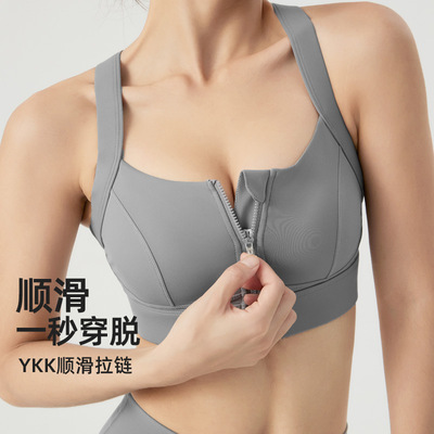 前拉链运动内衣女大码胖MM跑步高强度防震一体式跑操收副乳文胸夏
