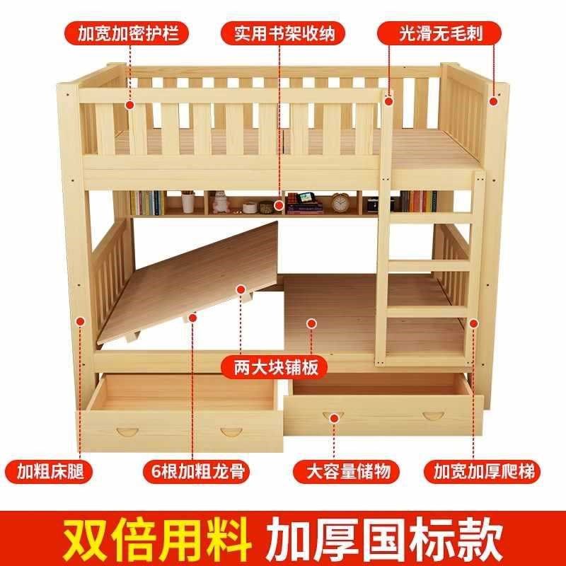 全实木高低床儿童上下床双层床宿舍成年大人上下铺木床两层子母床,住宅家具,儿童拼接床,淘宝优惠券,粉丝福利购,淘宝优惠卷