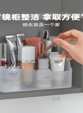 Bathroom lens ark desktop boxes dressing cosmetics counters