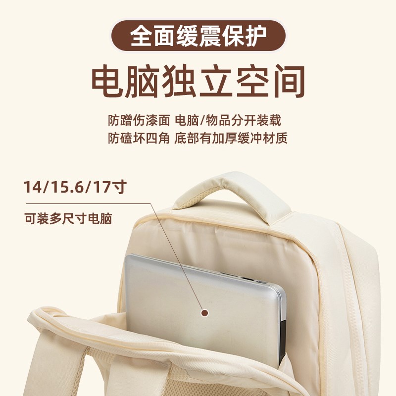 电脑双肩包防摔震16寸笔u记本旅行背包女士书包学生大容量可放电