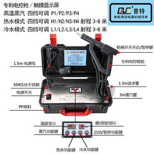 推荐 普特高压高温蒸汽清洁机空调油烟机工具家电清洗机多功能一体