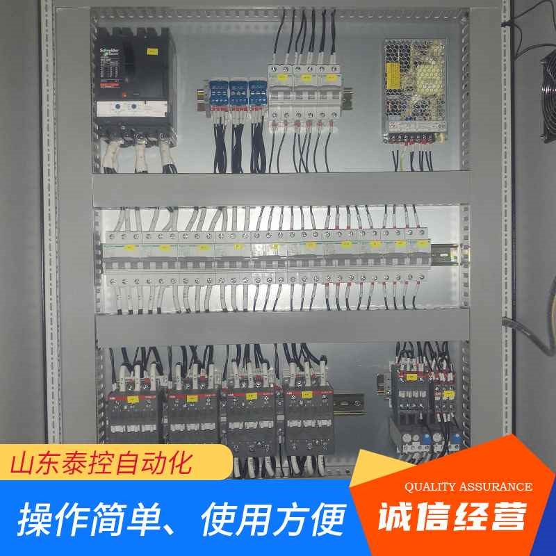 304不锈钢配电箱 明装基业控制箱成套动力配电柜 电气控制柜