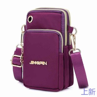 2024新款手机包女斜挎迷包小包你夏天百搭帆布包竖款手拿零钱新款