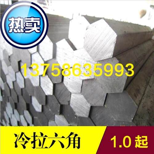扁钢q23n545钢冷拉方v钢扁铁扁条方钢J条45#冷拉钢圆钢实心方钢