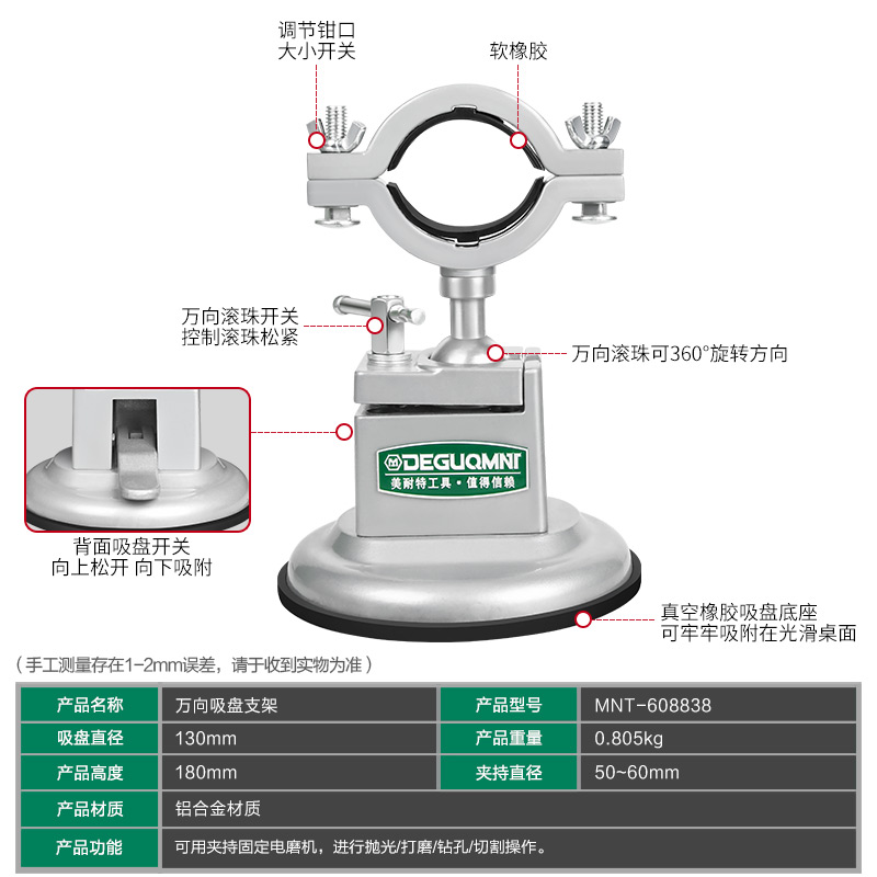 虎台钳重型小型固定工作台支架万向家用多功能平口夹具吸盘式夹床-封面