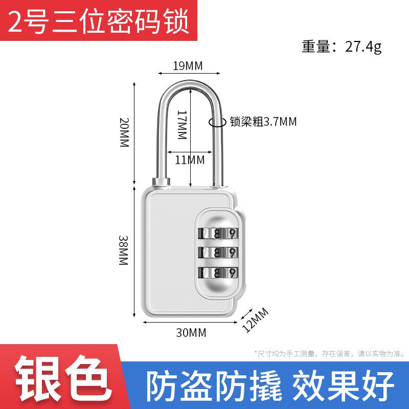 小众高货金属密码锁小型挂锁防盗锁头行李箱家用柜子迷你小锁锁子