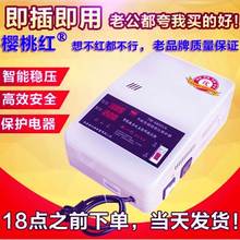 家用低压空调电脑冰箱220V单相变频器 6800W 稳压器 急速发货TM