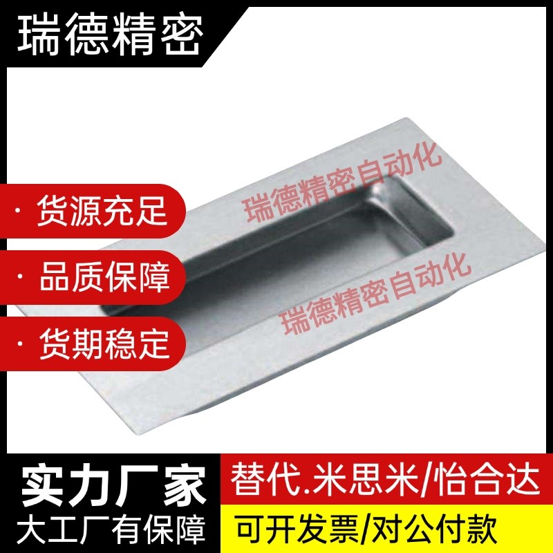 上隆PULLB/PULL-94 /109/138不锈钢嵌入式拉手PULL-116