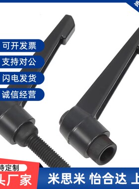 手柄螺栓AJHAB-M8 固定把手 C-CLDMM6/8/10/12-16/20/25/30/40/50