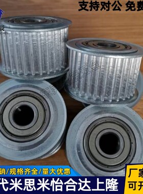 同步带轮惰轮AHTFW40-S5M150 AHTFW40-S5M250 AHTF40S5M150同尺寸