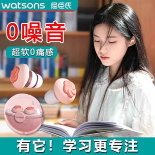 隔音耳塞学生学习睡眠u睡觉小耳道超级防降噪神器不伤耳朵