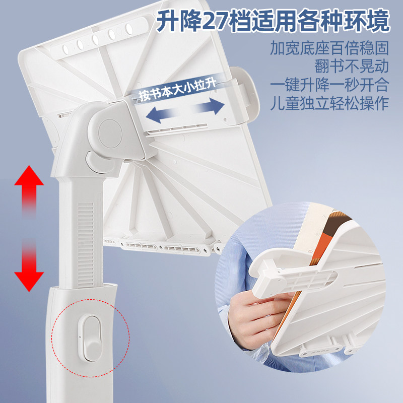 书架可升降落地阅读架儿童阅读书架读书看书神器阅读支架床上多功怎么看?