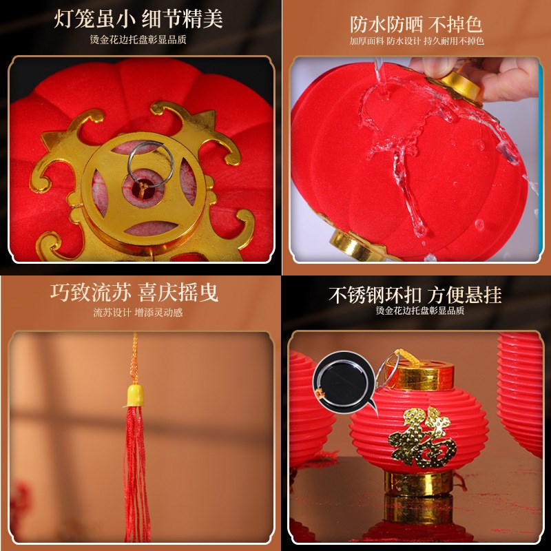 大红植绒小灯笼红灯笼串挂饰 户外结婚灯笼装饰新年喜庆场景布置