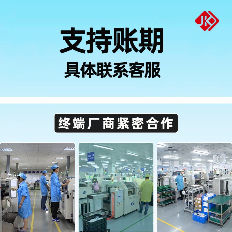 E64GCSAG1ABE00时创意64G EMMC FBGA153 全新原装