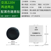 家用电灯无线遥h控开关220V灯具电器无线控制器免布线可穿墙随u.