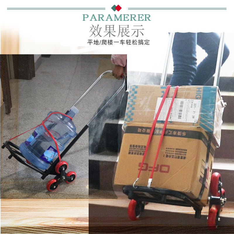 拉桶装水小拉车家用爬楼梯车折叠便携拉水桶拖车上楼梯车神器