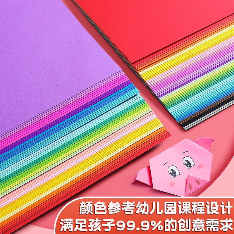 得力卡纸彩纸手工纸硬卡纸折纸手工儿童剪纸专用纸a4红色正方形幼使用感如何?