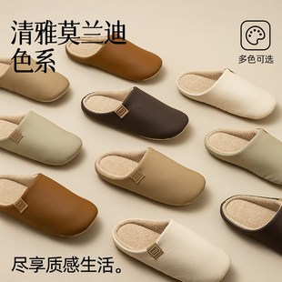 日式棉拖鞋女士秋冬季2024新款男防水防滑室内居家用静音防臭冬天