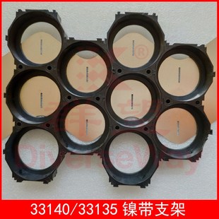 18650锂电池支架21700 26650 32650 33140组合拼接错位一体支架