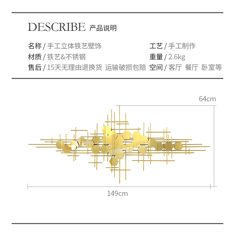 推荐现代轻奢墙饰客厅壁饰沙发背景墙壁挂饰卧室墙面装饰创意金属