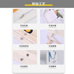 帆布袋定制手提环保袋购物袋定做图案企业棉布袋广告帆布包印logo