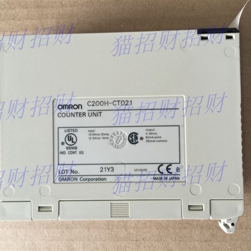 欧姆龙C2000-DA003 DA002 DA0H0 DA004 CT001-V1 CT002 CT121 PS2