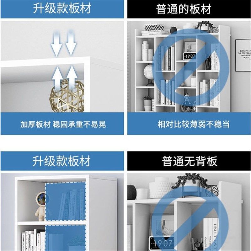 书架置物架落地简易家用柜子储物柜书柜收纳书柜置物架,收纳整理,书桌收纳置物架,淘宝优惠券,粉丝福利购,淘宝优惠卷