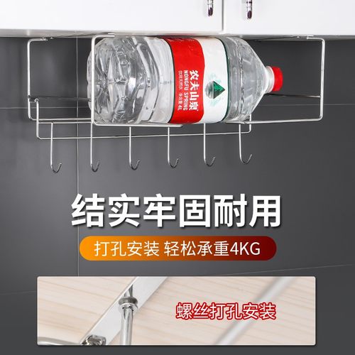厨房橱柜下锅盖架炒锅锅盖收纳架不锈钢下挂置物架多功能挂钩挂架