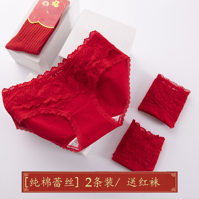 大红色孕妇内裤纯棉m低腰托腹怀孕期晚期产后短裤头结婚本命年薄