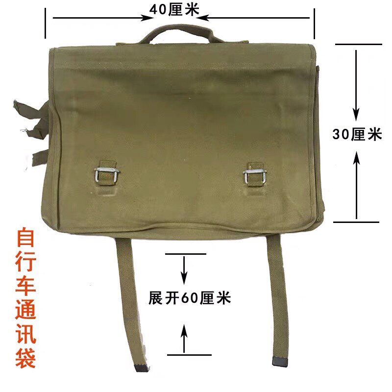 自行车大前梁包通讯o驮袋驮包车座后包 手提拎笔记本包帆布电脑包