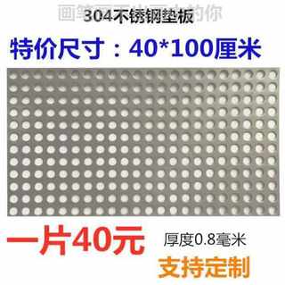 304不锈钢冲孔板微孔金属圆孔过滤网片铝板网P铁板筛网洞洞网格板