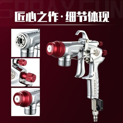 真石漆喷枪外墙涂料乳胶漆腻子喷涂机喷枪防水防火涂料砂浆喷漆枪