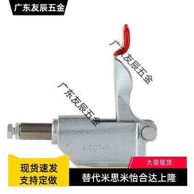 嘉刚嘉手垂直快速夹具CH/GH/HS-101-E/101E-20/101-EI/101-EI-20