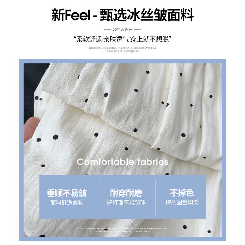 现货蓝色波点阔腿裤女夏季薄2024新款休闲小个子肌理感慵懒冰丝山