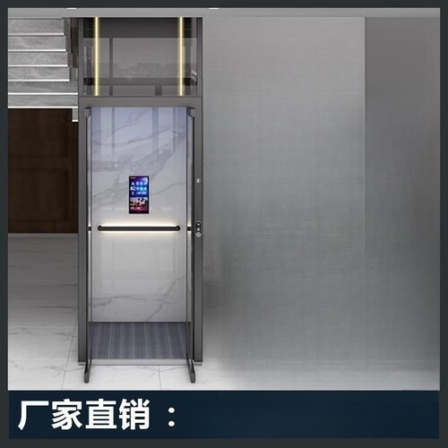 家用电梯别墅电梯k二层三层四层五层小型复式阁楼曳引电梯观光电