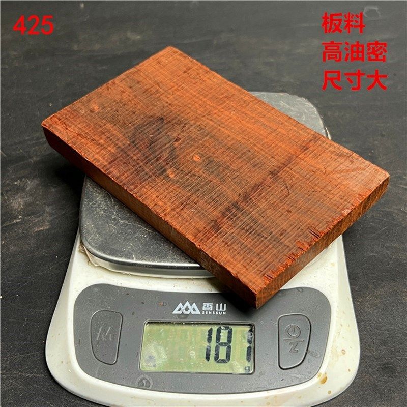 现货速发E0PB小叶紫檀木料板料无事牌子料树皮料边角料块状挂