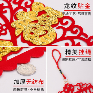 乔迁对联结婚婚庆之喜装饰新居男女方搬家入宅新房V进大门喜联挂