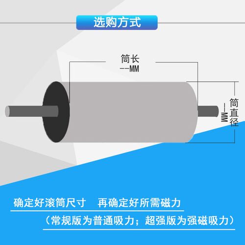 输送带全强磁磁滚筒超强吸力皮带机滚轴除铁器吸铁自动分离磁选机