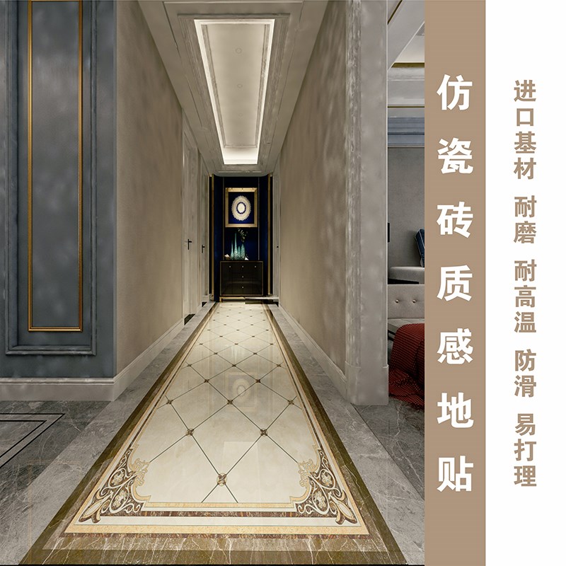 瓷砖自粘贴纸地面翻新遮丑大理石图案走廊过门石客厅厨房欧式地贴