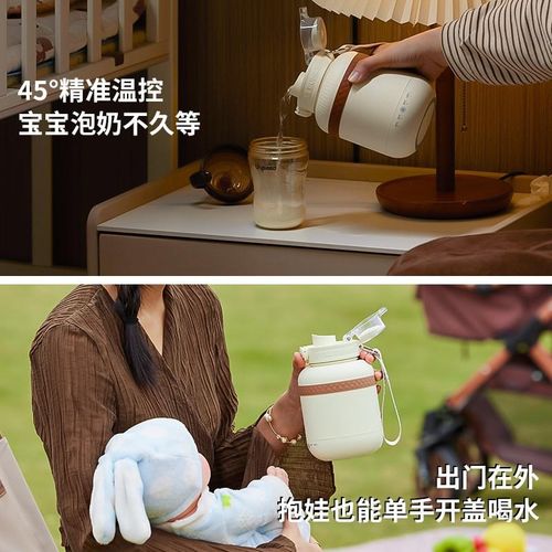 小南瓜可携式小胖吨烧水壶恒温办公室小型随身旅行保温电加热水杯